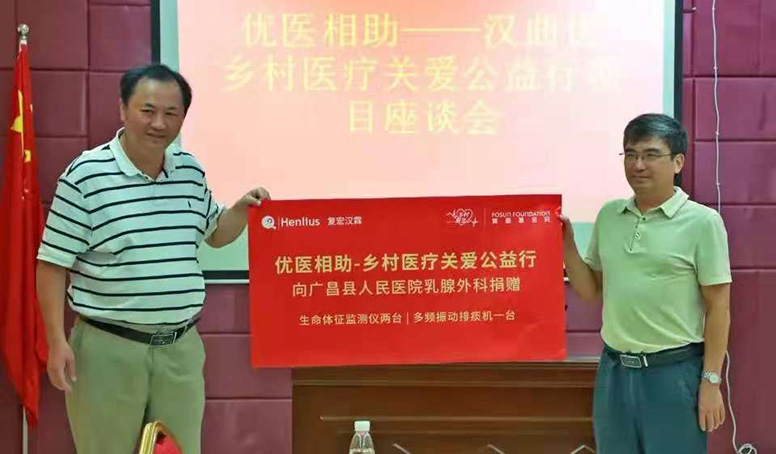 d88尊龙z6(中国区)大康健有限公司-官方网站