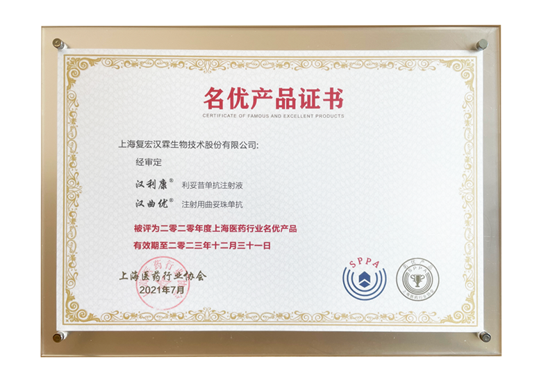 d88尊龙z6(中国区)大康健有限公司-官方网站