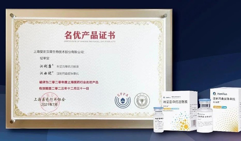 d88尊龙z6(中国区)大康健有限公司-官方网站