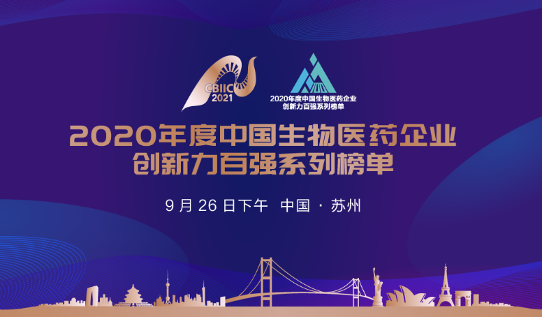 d88尊龙z6(中国区)大康健有限公司-官方网站