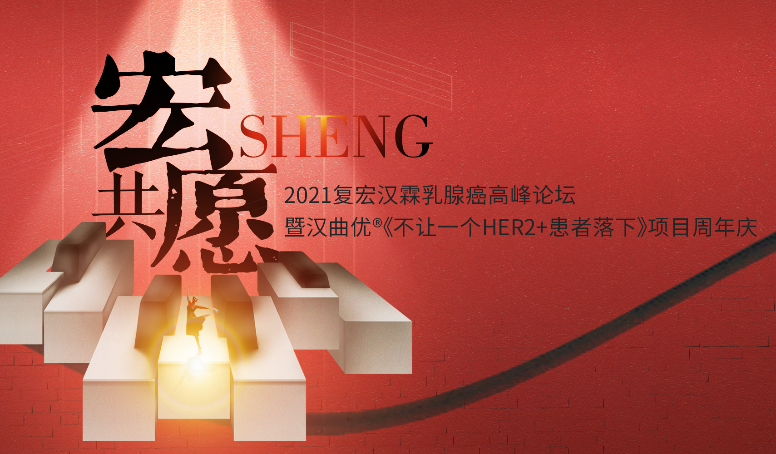 d88尊龙z6(中国区)大康健有限公司-官方网站