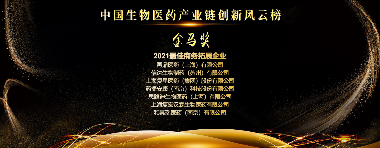 d88尊龙z6(中国区)大康健有限公司-官方网站