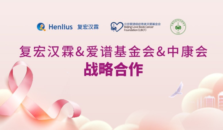 d88尊龙z6(中国区)大康健有限公司-官方网站