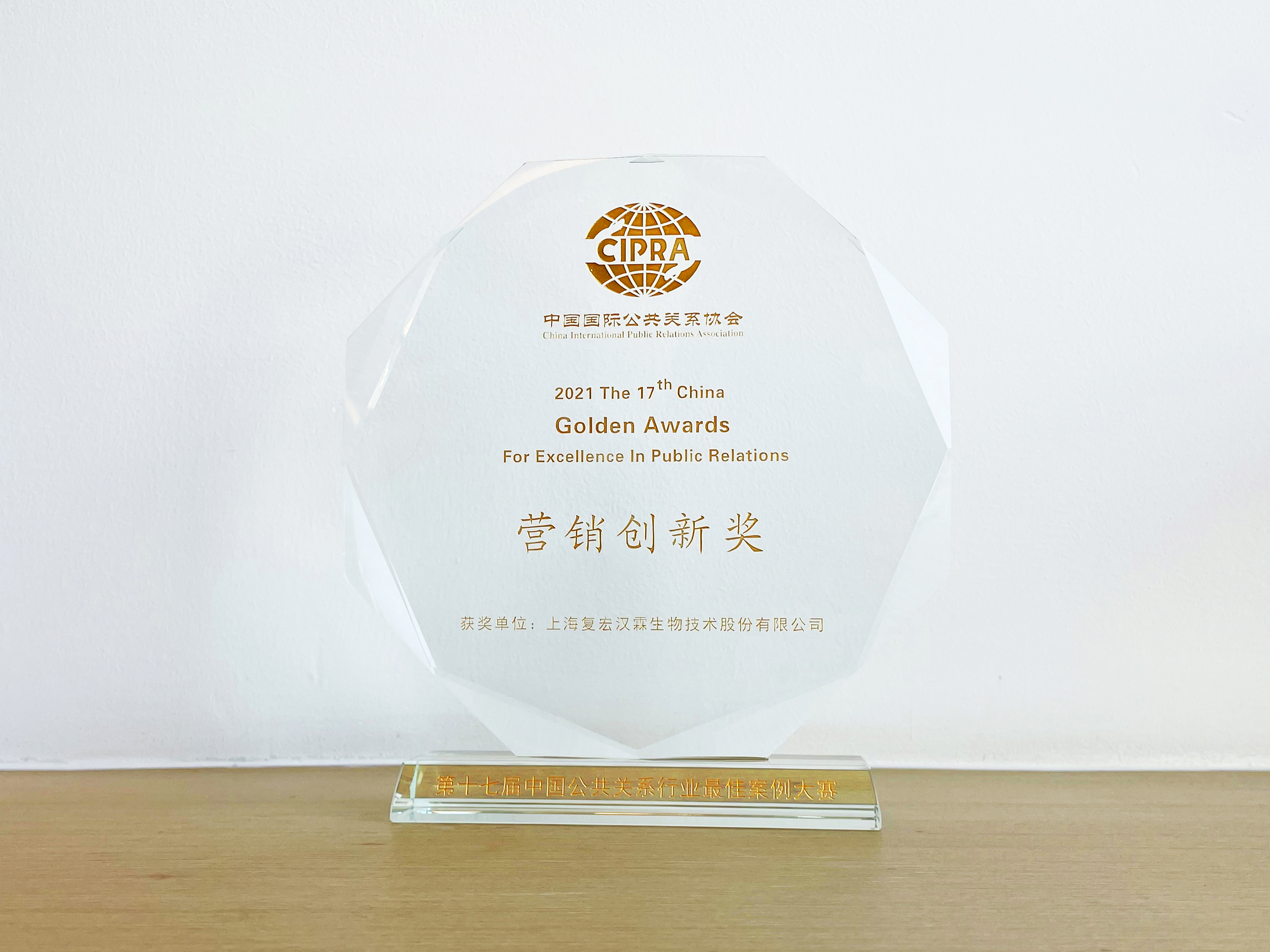 d88尊龙z6(中国区)大康健有限公司-官方网站