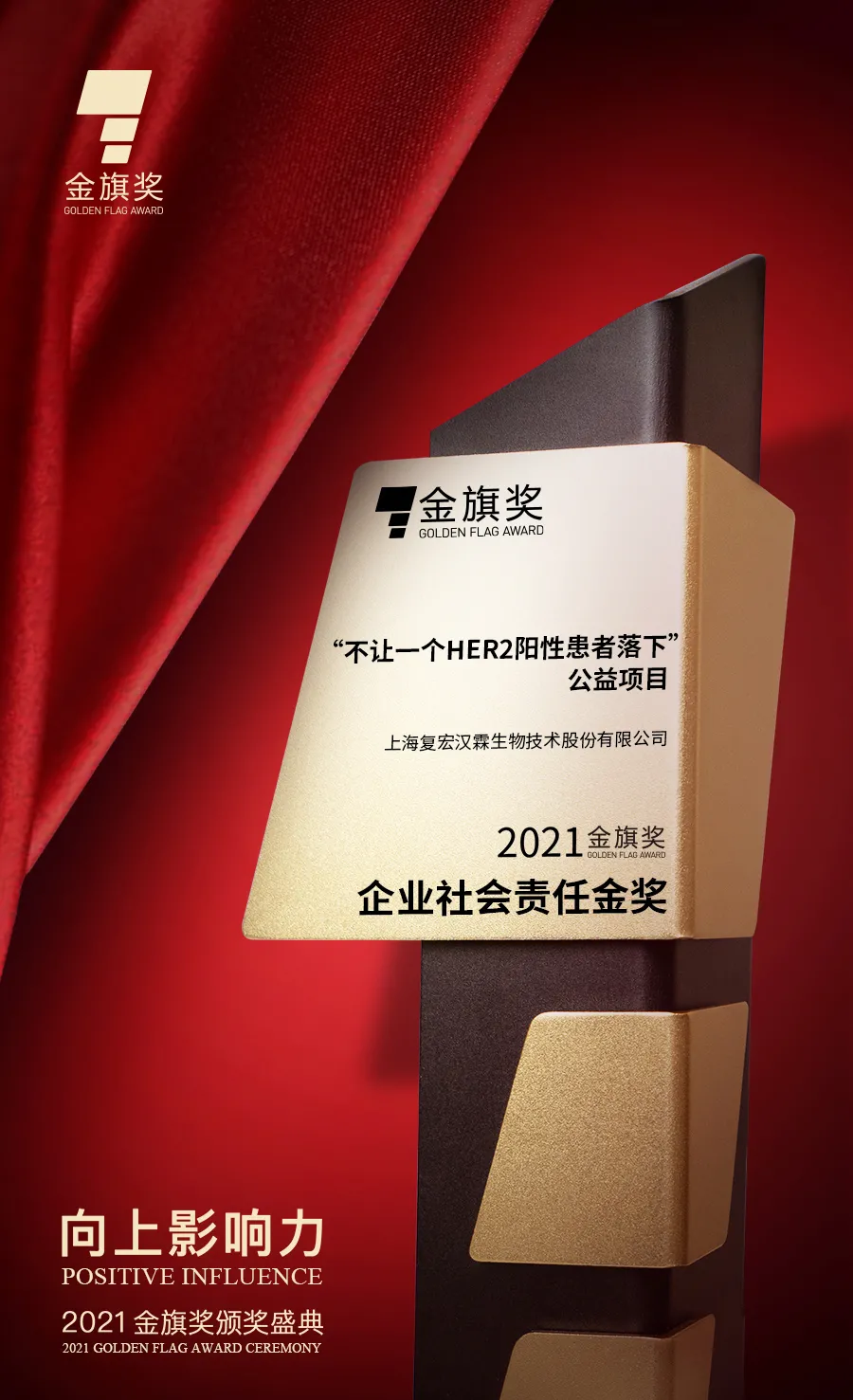 d88尊龙z6(中国区)大康健有限公司-官方网站