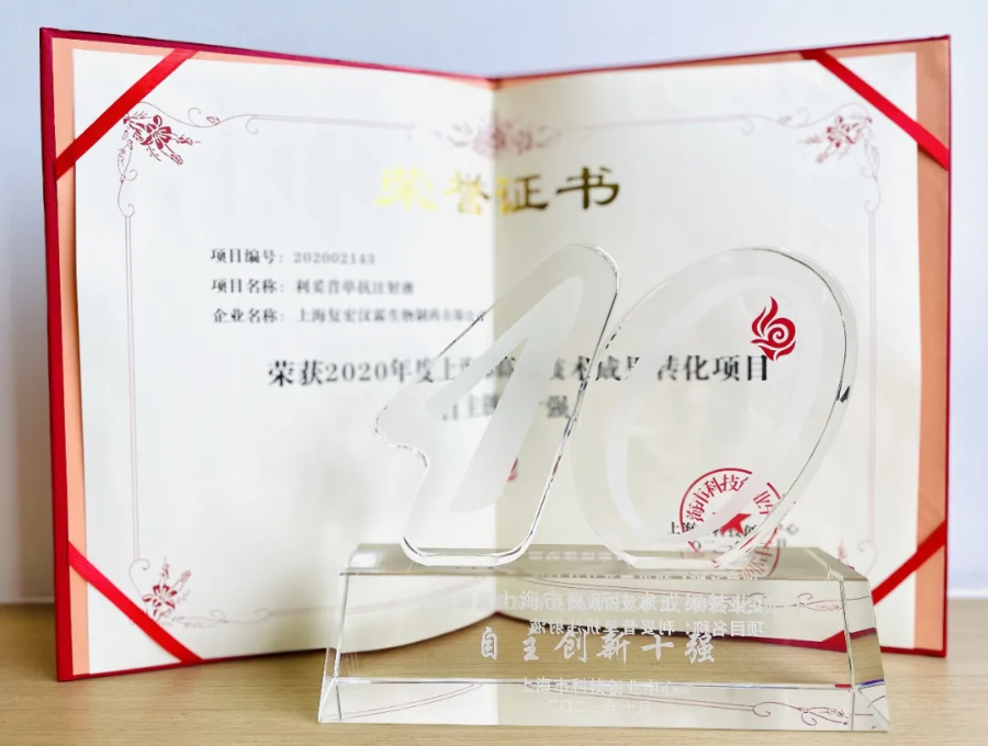 d88尊龙z6(中国区)大康健有限公司-官方网站