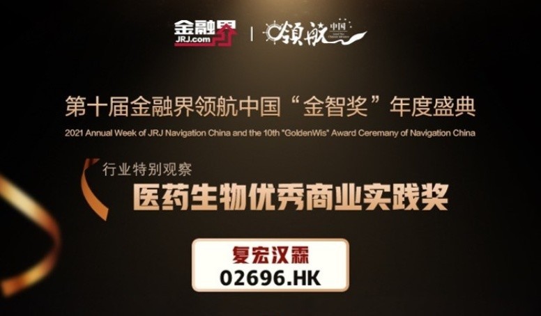 d88尊龙z6(中国区)大康健有限公司-官方网站