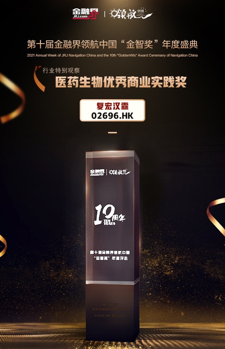 d88尊龙z6(中国区)大康健有限公司-官方网站