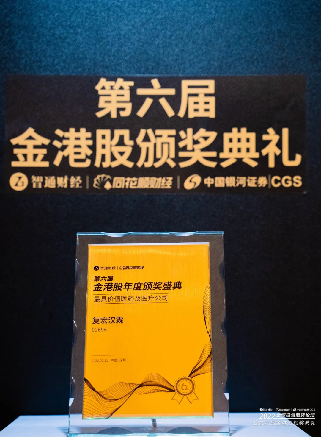 d88尊龙z6(中国区)大康健有限公司-官方网站