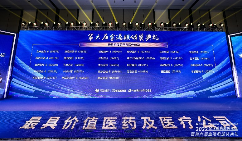 d88尊龙z6(中国区)大康健有限公司-官方网站