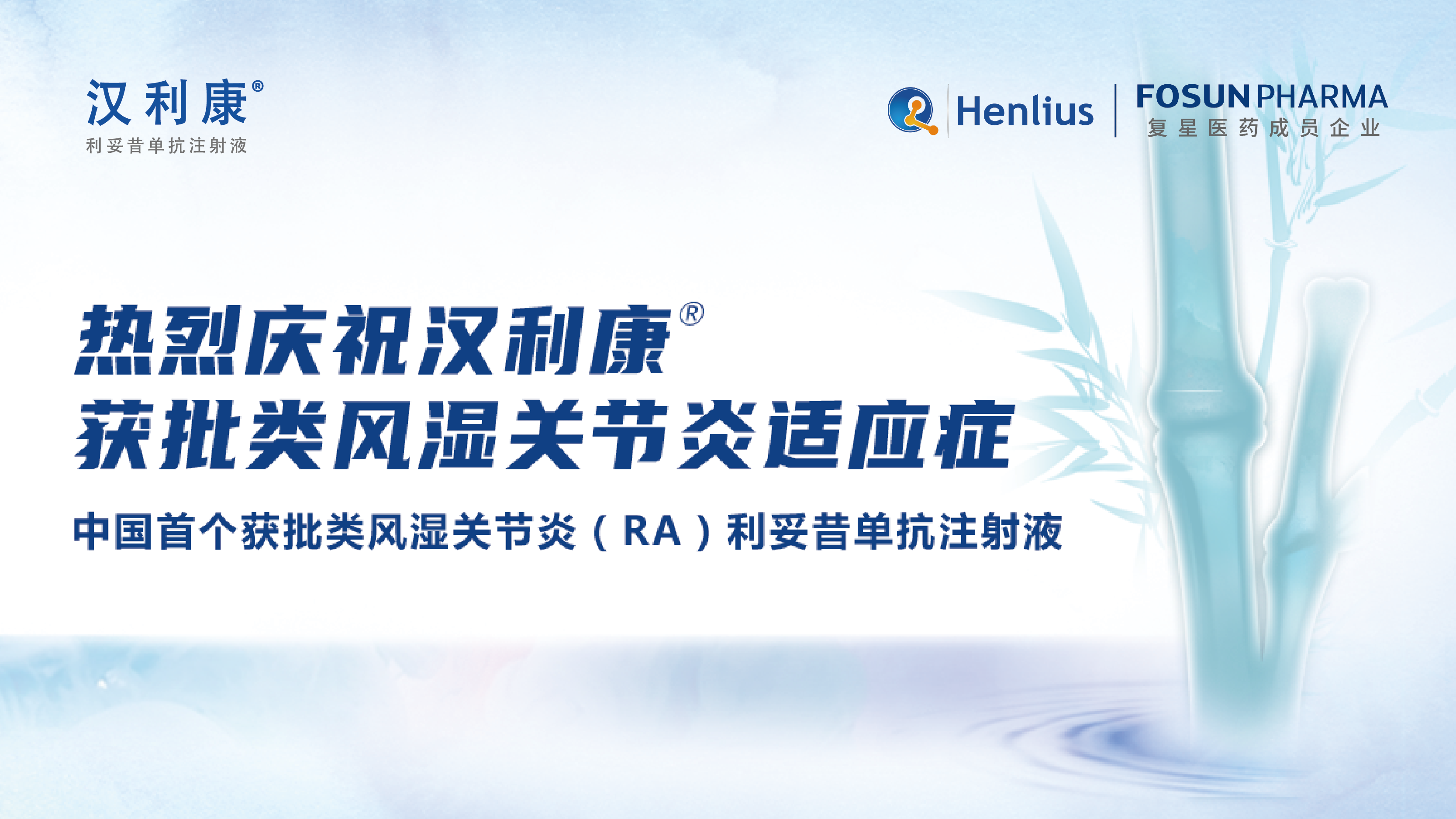 d88尊龙z6(中国区)大康健有限公司-官方网站