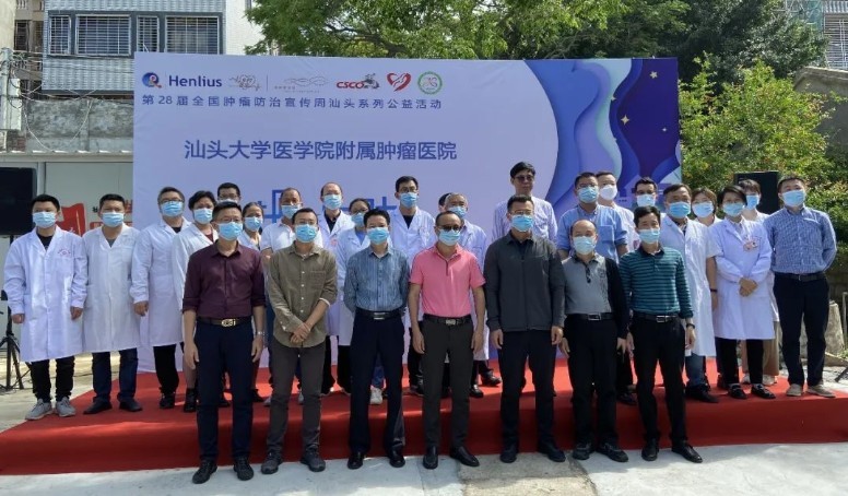 d88尊龙z6(中国区)大康健有限公司-官方网站