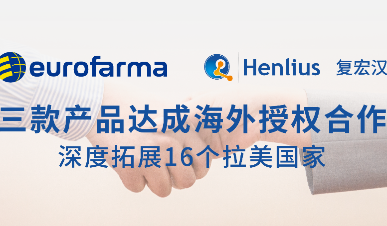 d88尊龙z6(中国区)大康健有限公司-官方网站