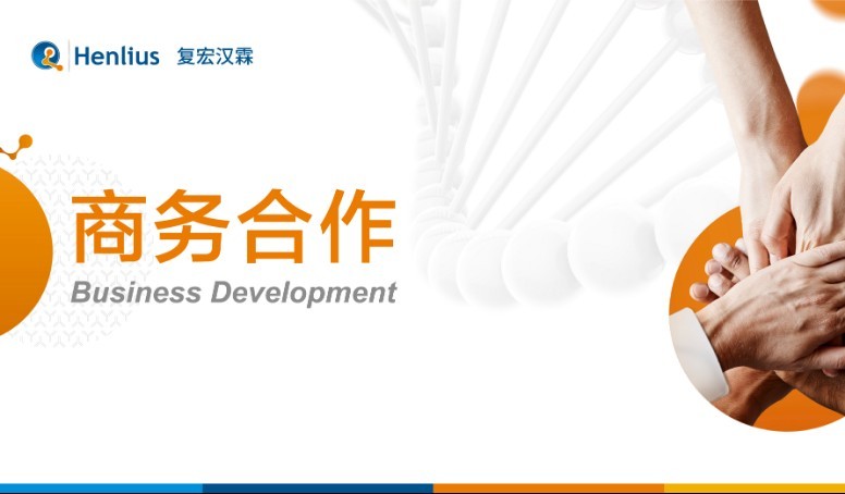 d88尊龙z6(中国区)大康健有限公司-官方网站