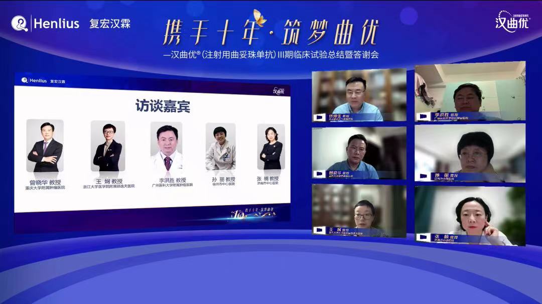 d88尊龙z6(中国区)大康健有限公司-官方网站