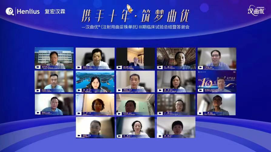 d88尊龙z6(中国区)大康健有限公司-官方网站