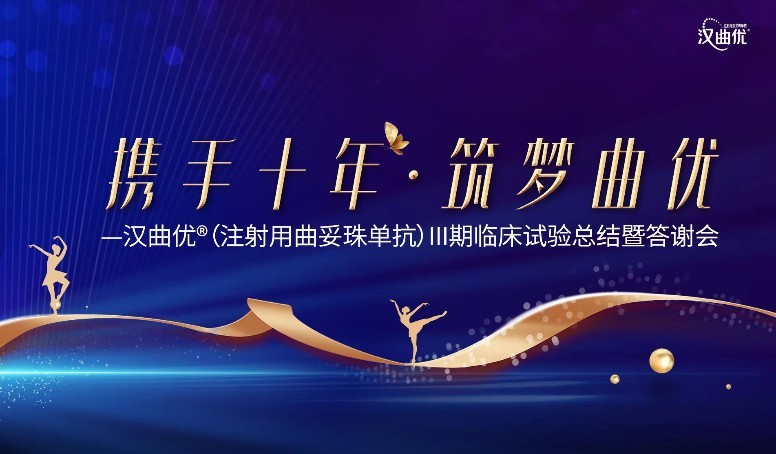 d88尊龙z6(中国区)大康健有限公司-官方网站