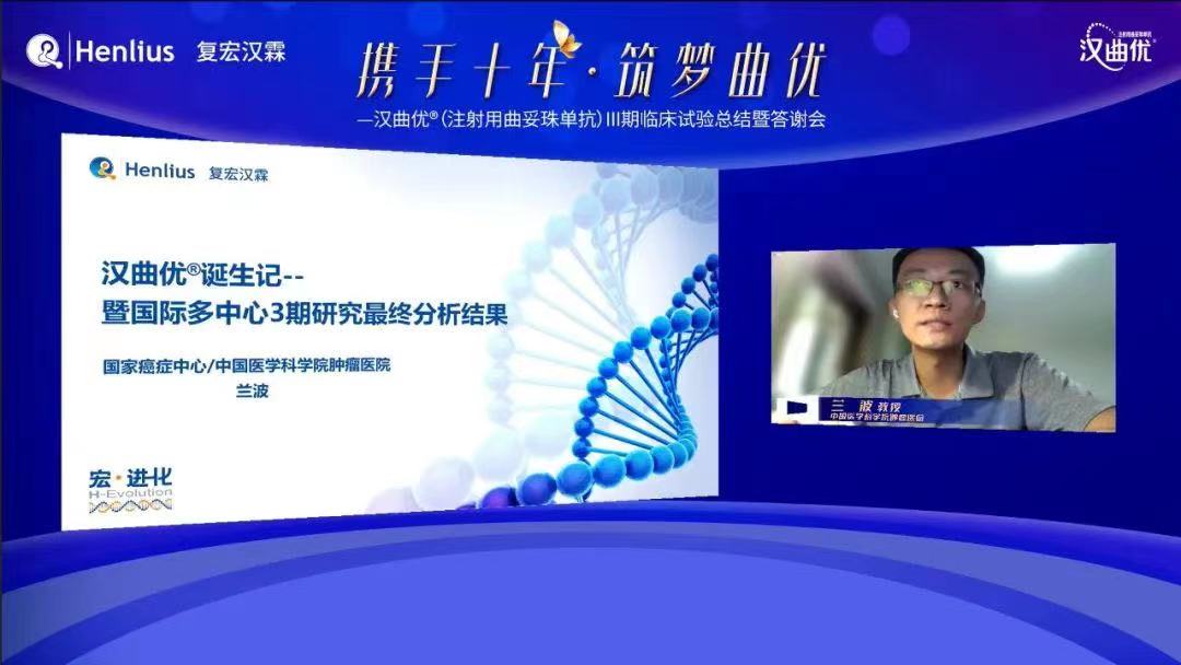 d88尊龙z6(中国区)大康健有限公司-官方网站