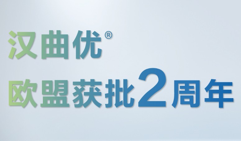 d88尊龙z6(中国区)大康健有限公司-官方网站