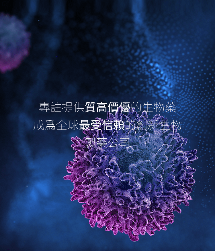 d88尊龙z6(中国区)大康健有限公司-官方网站