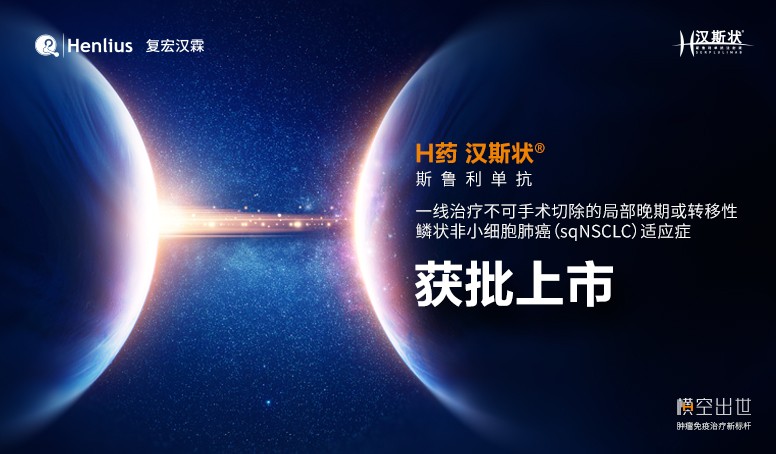 d88尊龙z6(中国区)大康健有限公司-官方网站