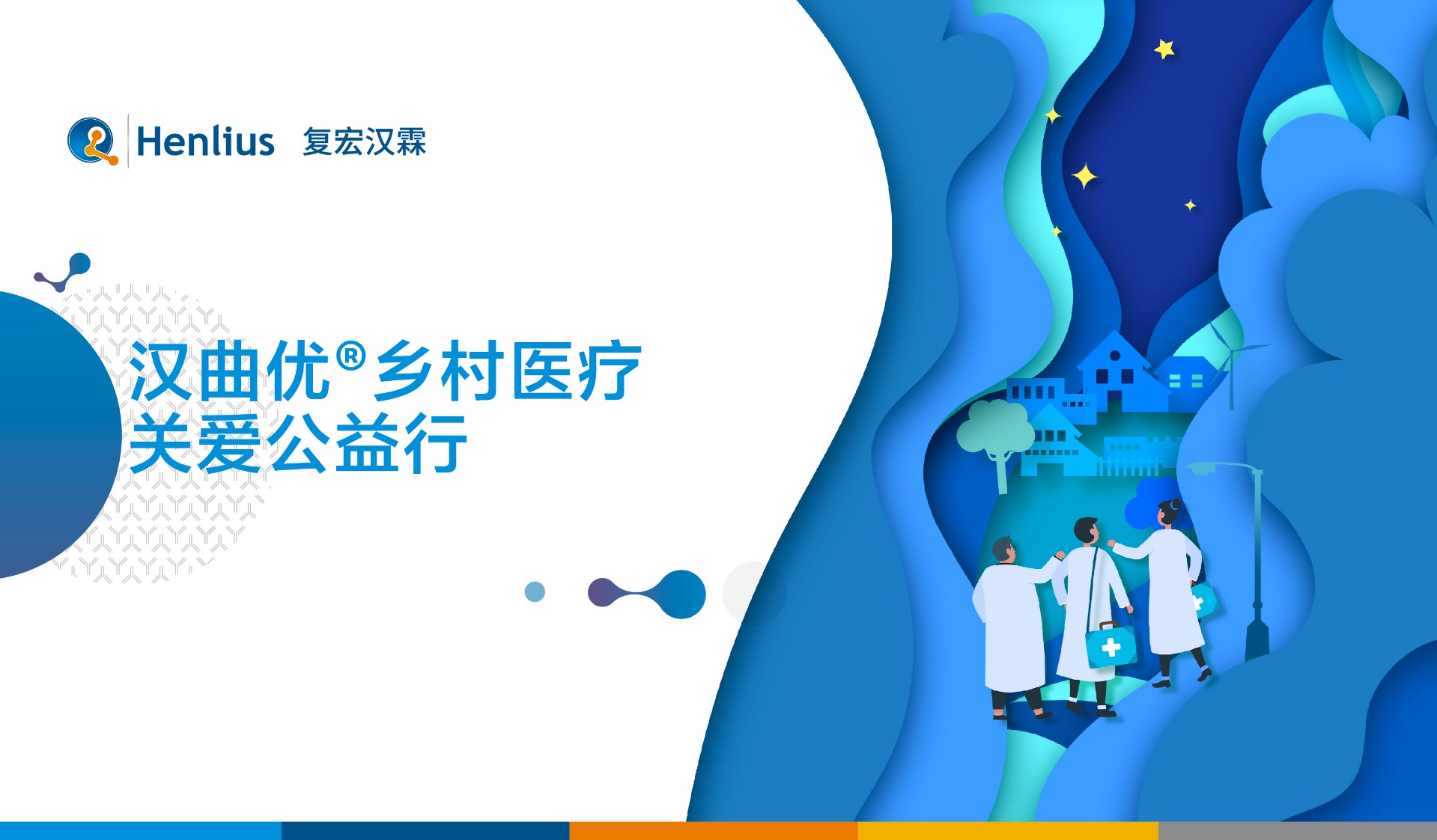 d88尊龙z6(中国区)大康健有限公司-官方网站