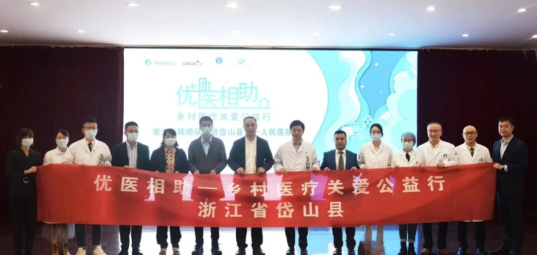 d88尊龙z6(中国区)大康健有限公司-官方网站