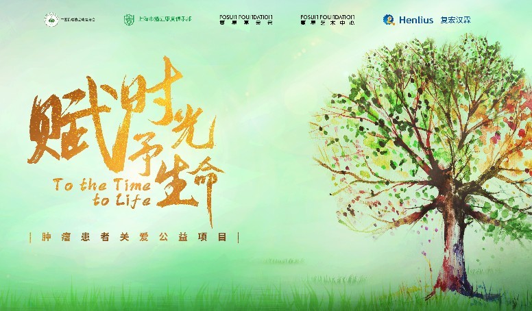 d88尊龙z6(中国区)大康健有限公司-官方网站