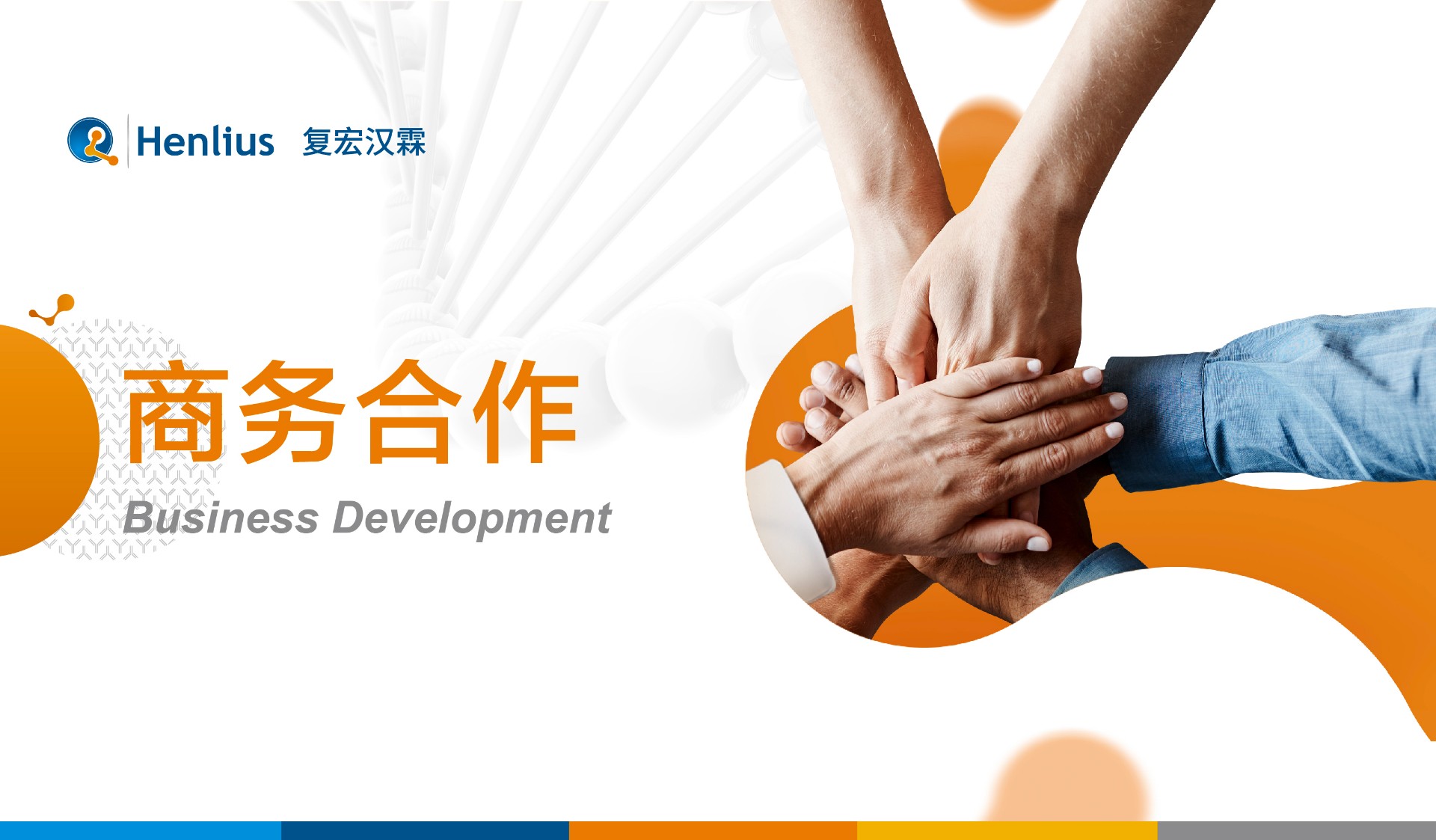 d88尊龙z6(中国区)大康健有限公司-官方网站