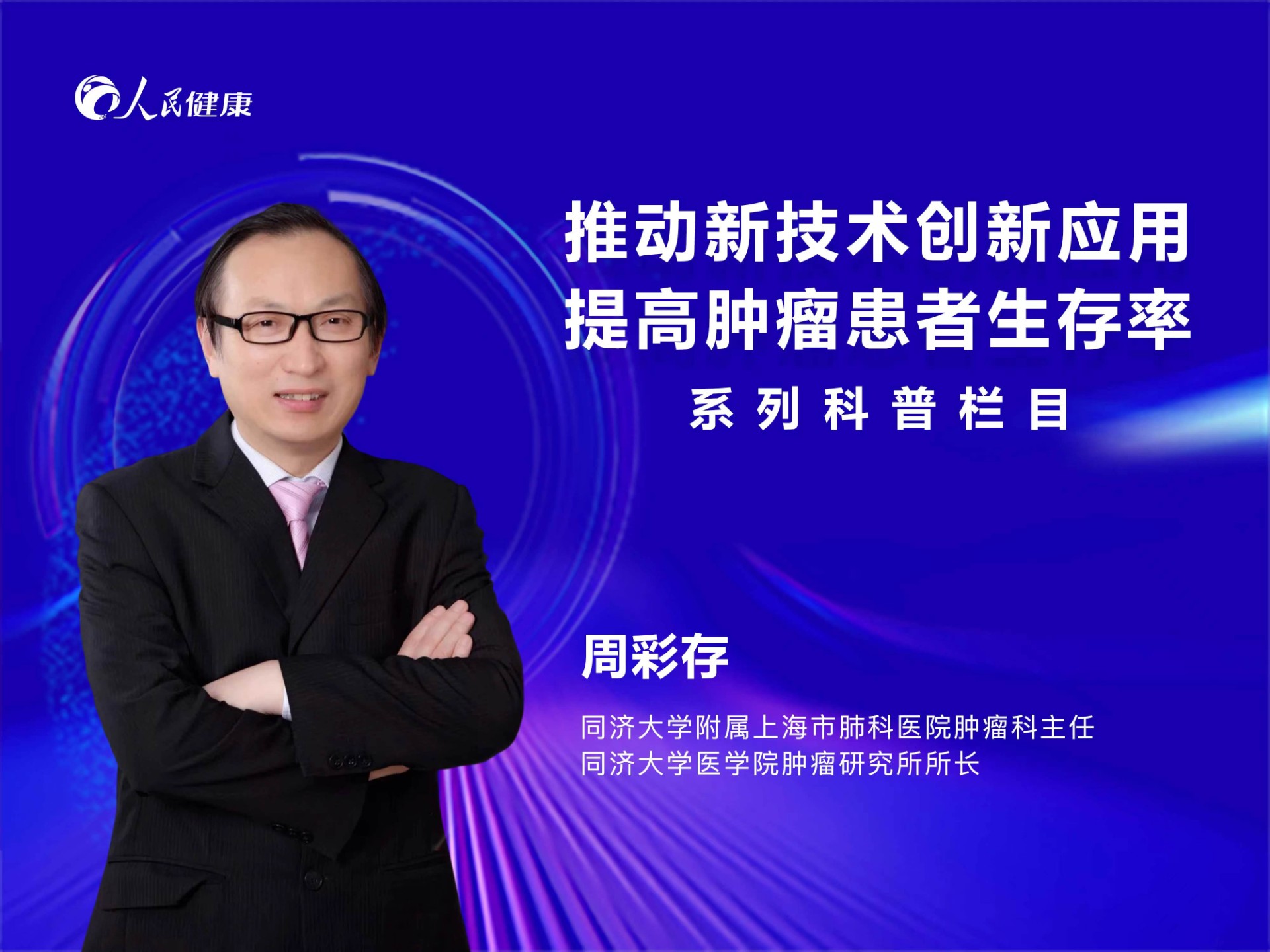 d88尊龙z6(中国区)大康健有限公司-官方网站