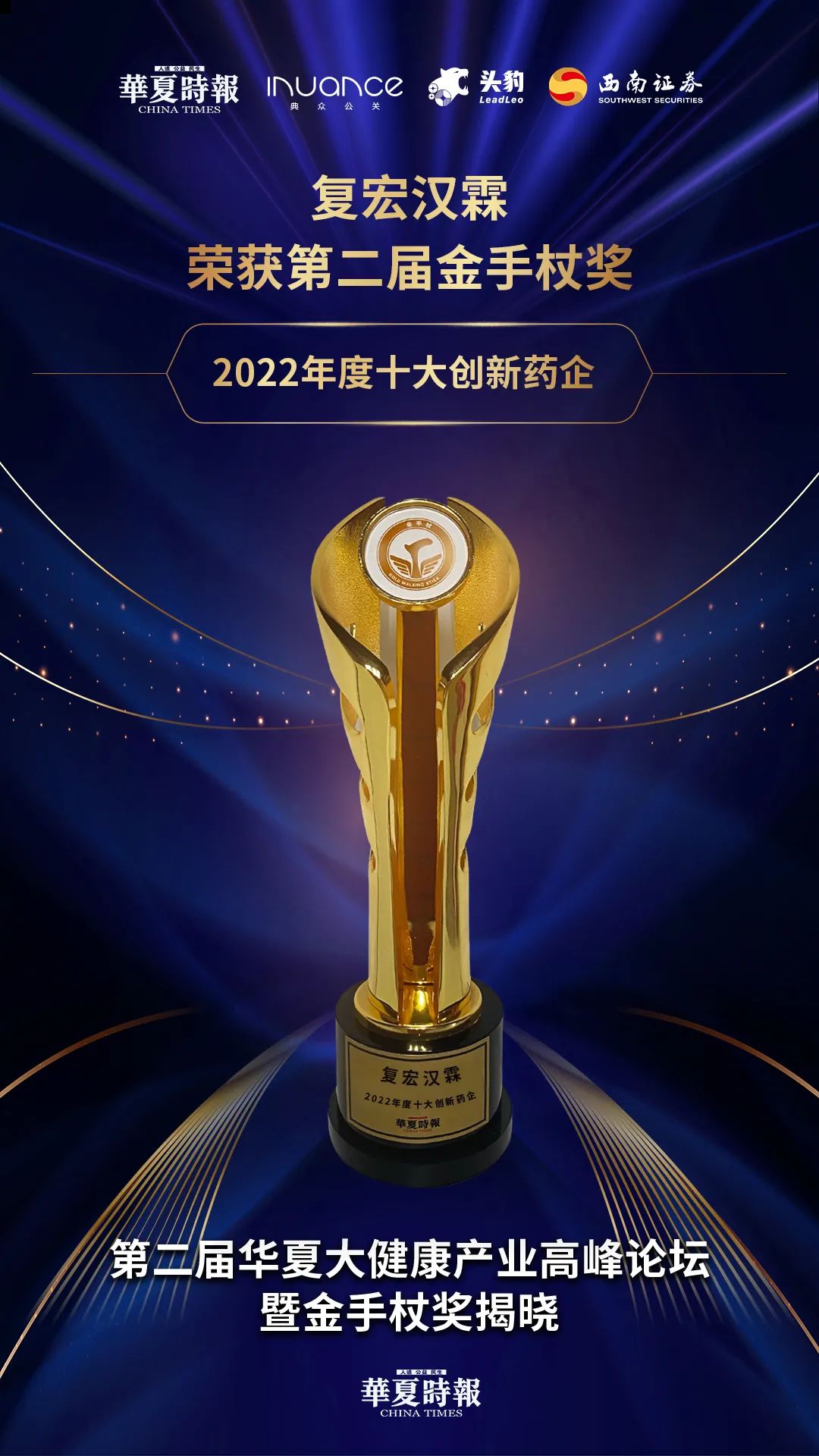 d88尊龙z6(中国区)大康健有限公司-官方网站