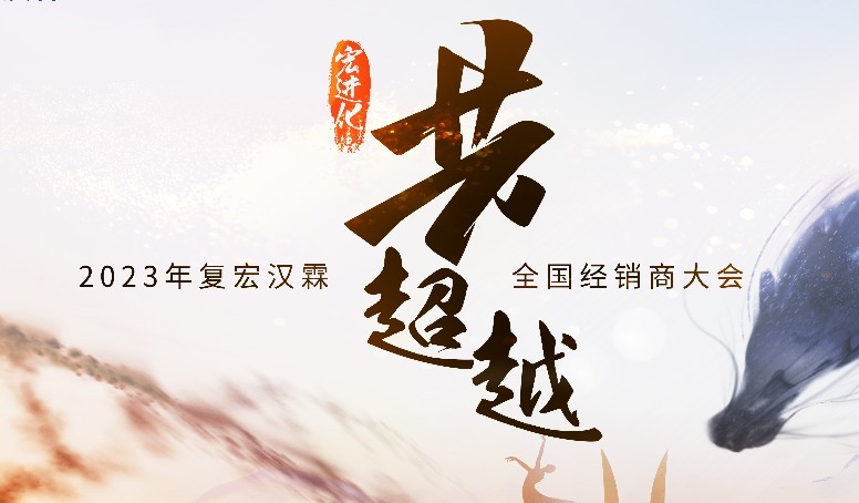 d88尊龙z6(中国区)大康健有限公司-官方网站