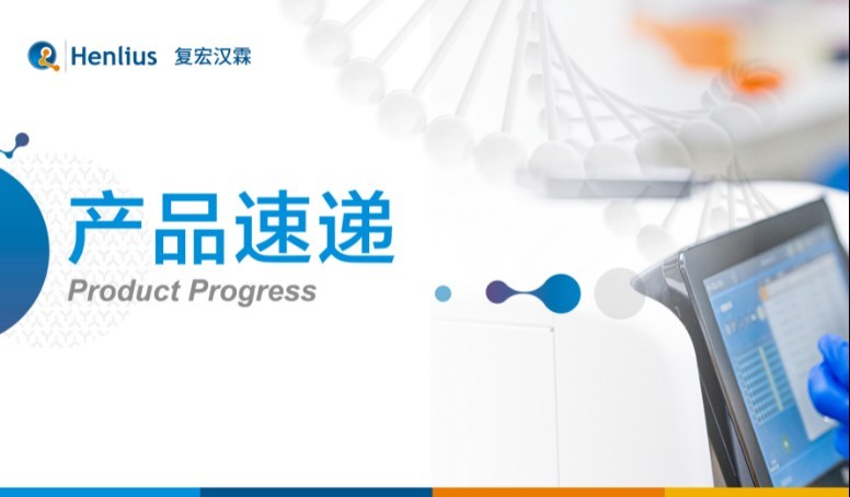 d88尊龙z6(中国区)大康健有限公司-官方网站