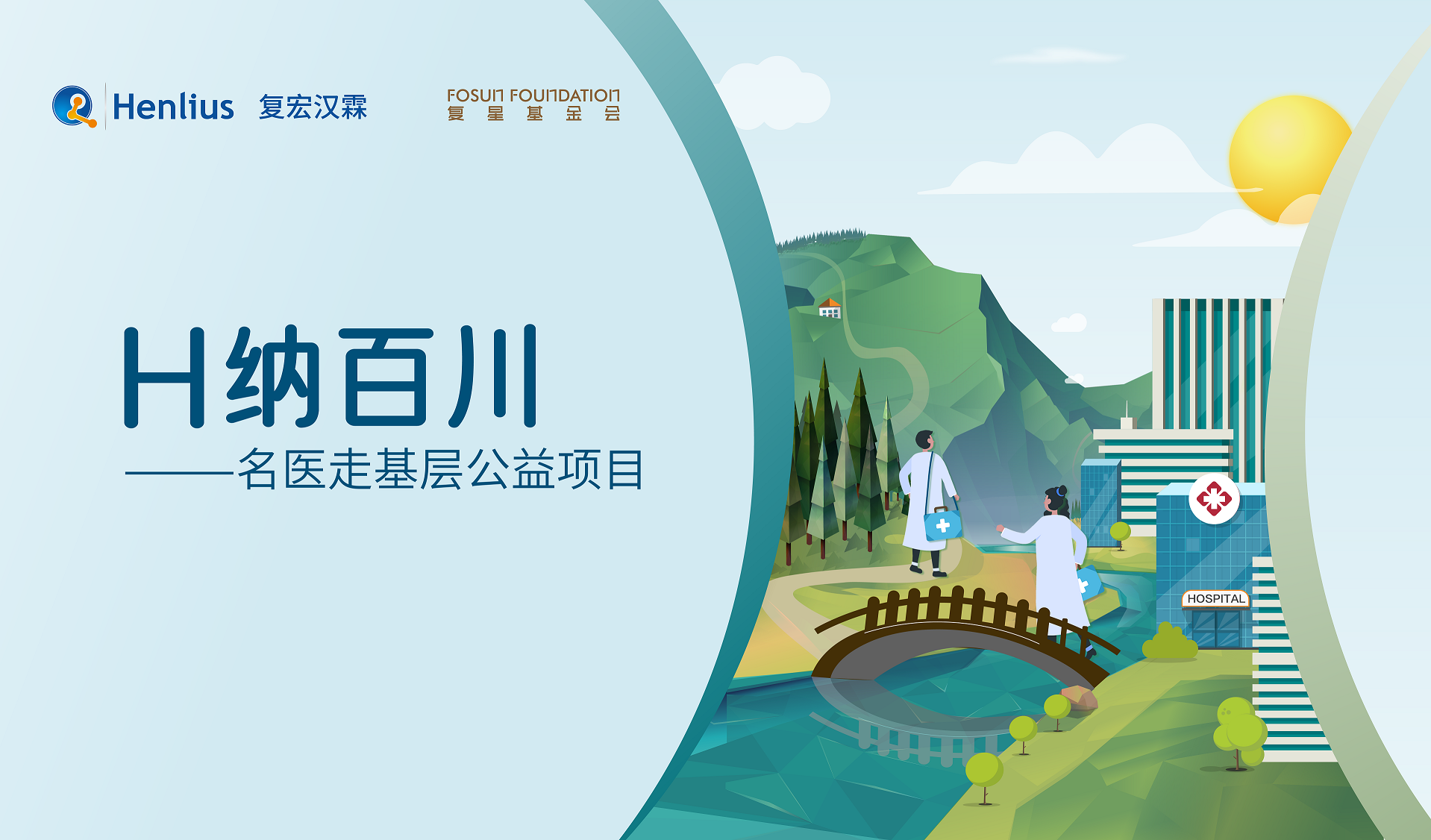 d88尊龙z6(中国区)大康健有限公司-官方网站