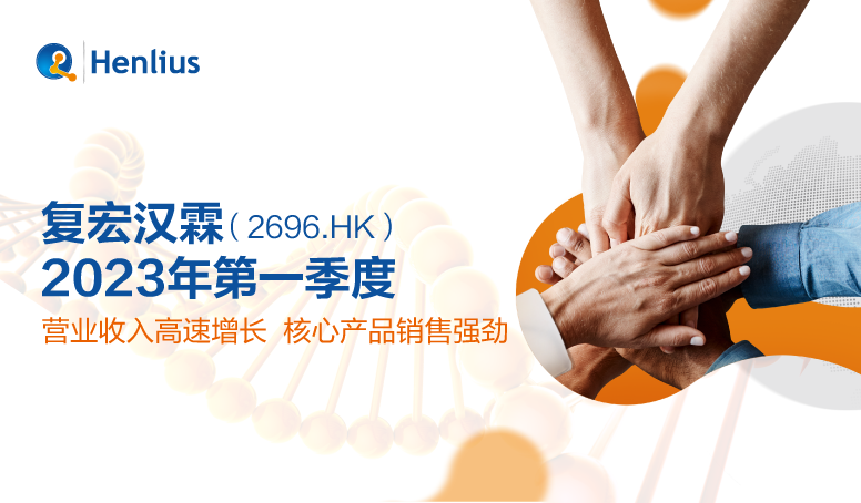 d88尊龙z6(中国区)大康健有限公司-官方网站