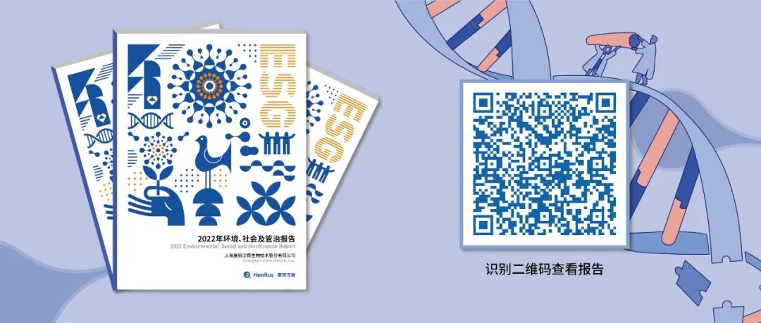 d88尊龙z6(中国区)大康健有限公司-官方网站