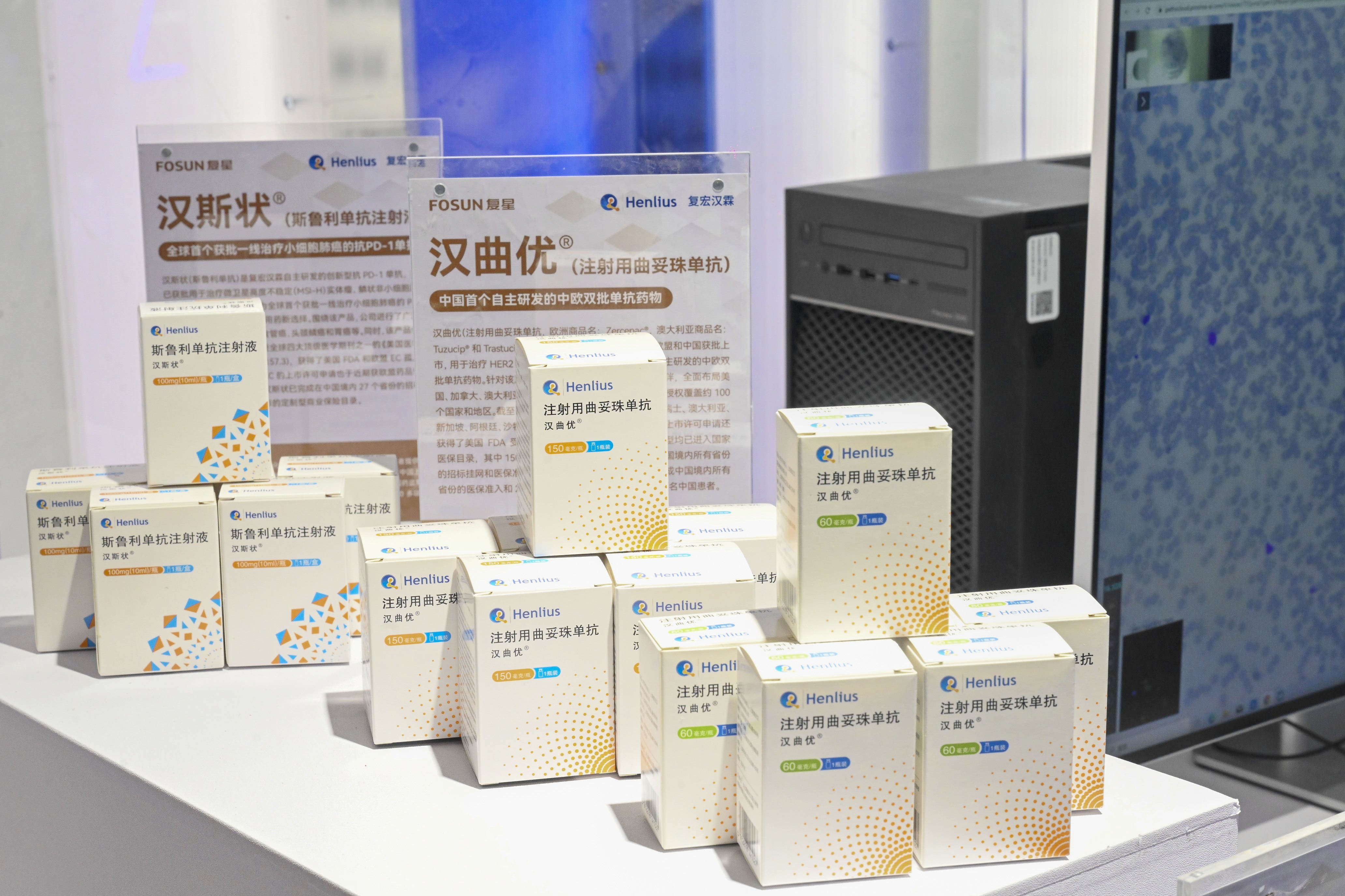 d88尊龙z6(中国区)大康健有限公司-官方网站