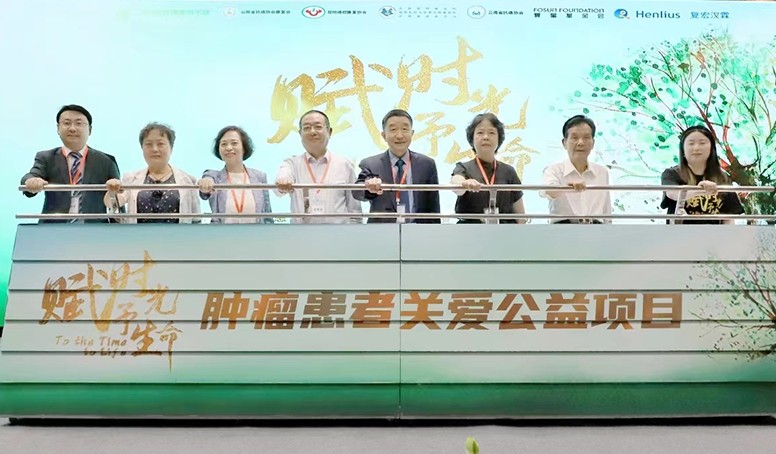 d88尊龙z6(中国区)大康健有限公司-官方网站