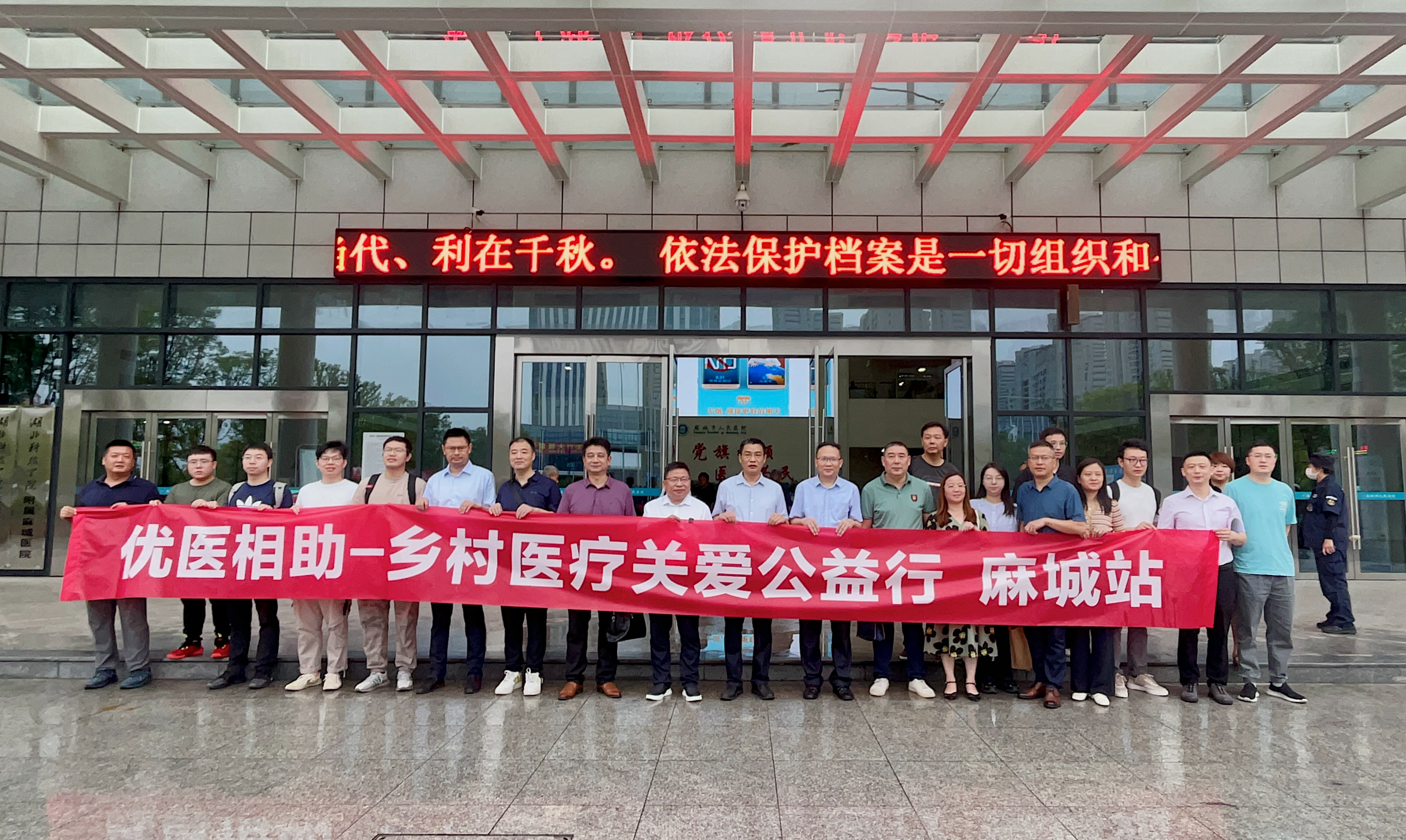 d88尊龙z6(中国区)大康健有限公司-官方网站