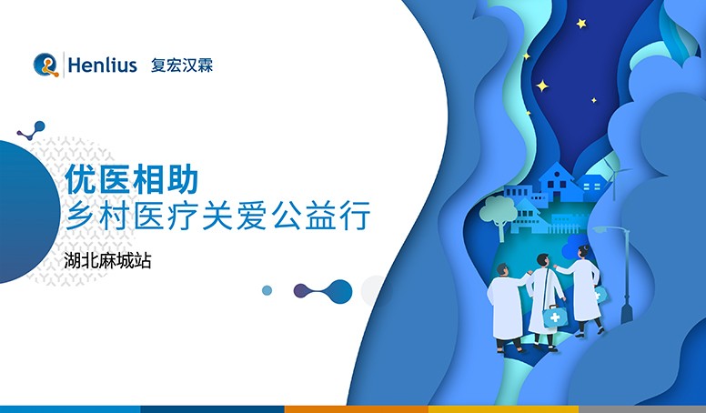 d88尊龙z6(中国区)大康健有限公司-官方网站