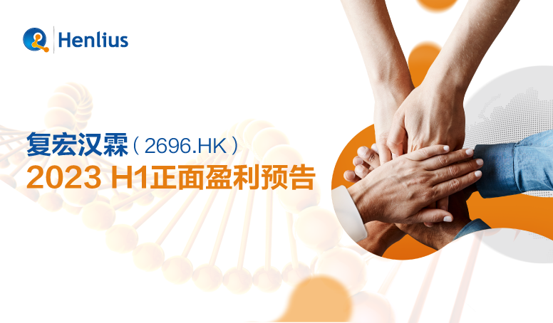 d88尊龙z6(中国区)大康健有限公司-官方网站