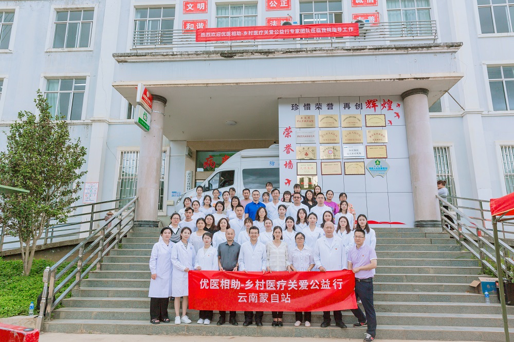 d88尊龙z6(中国区)大康健有限公司-官方网站