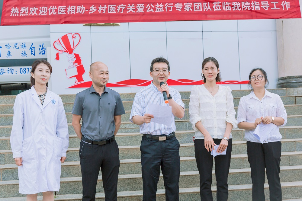 d88尊龙z6(中国区)大康健有限公司-官方网站