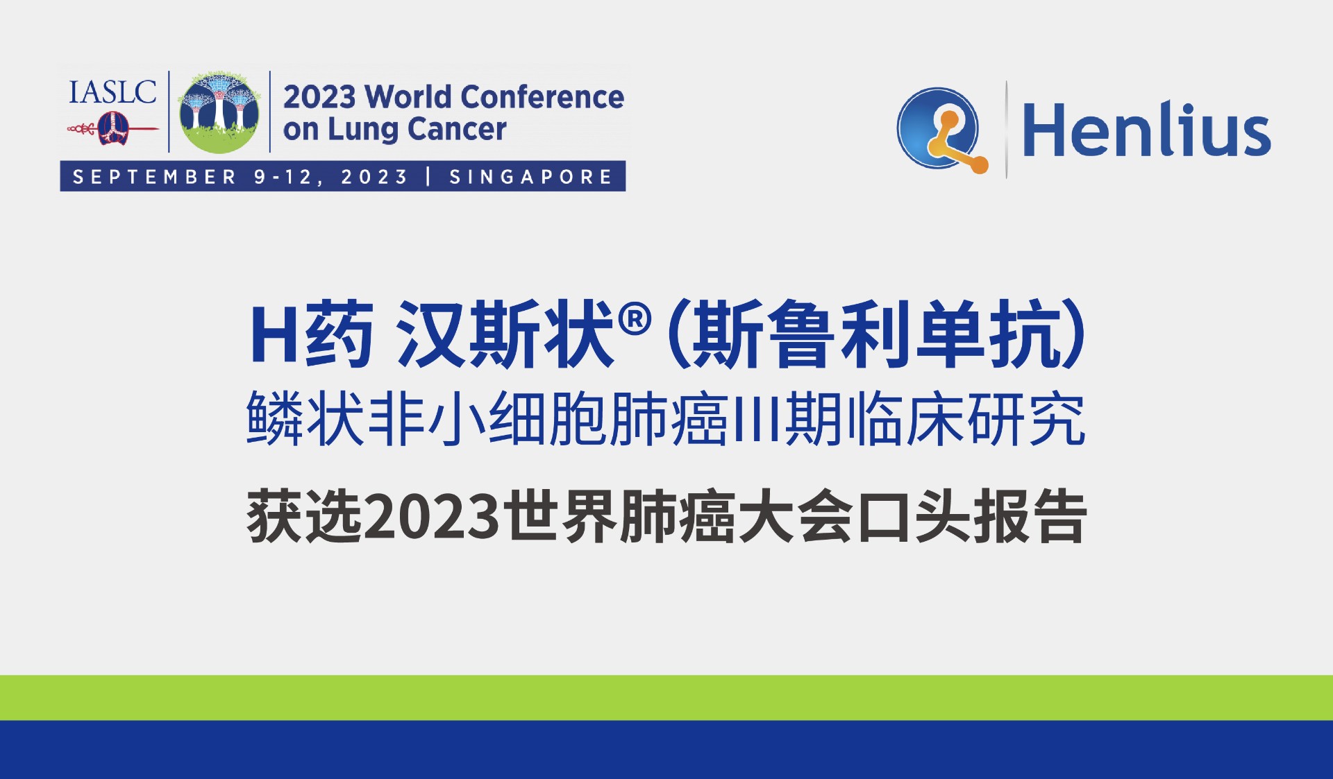 d88尊龙z6(中国区)大康健有限公司-官方网站