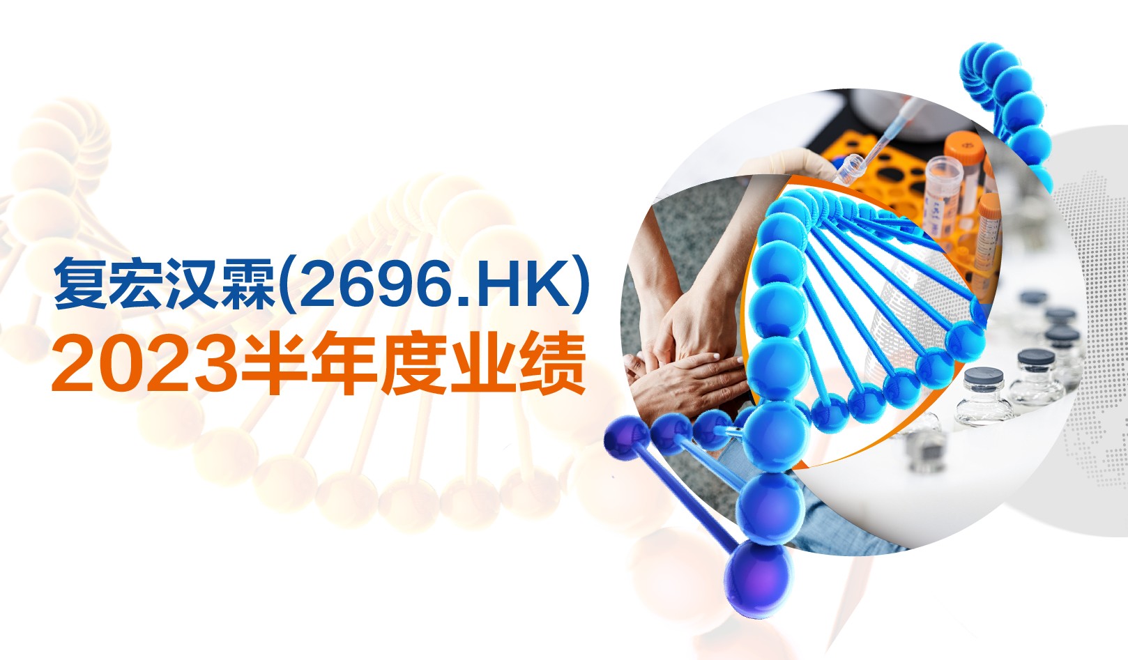 d88尊龙z6(中国区)大康健有限公司-官方网站