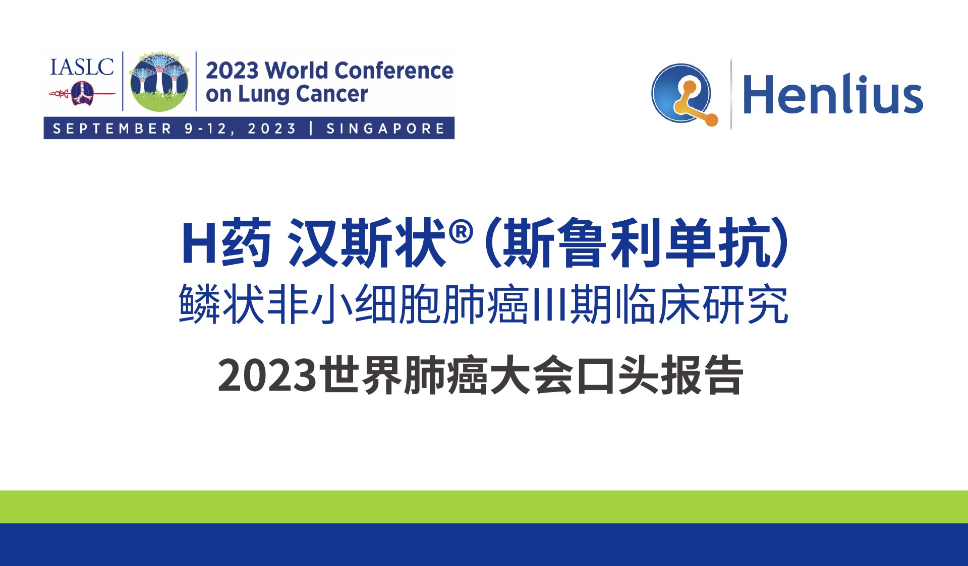 d88尊龙z6(中国区)大康健有限公司-官方网站