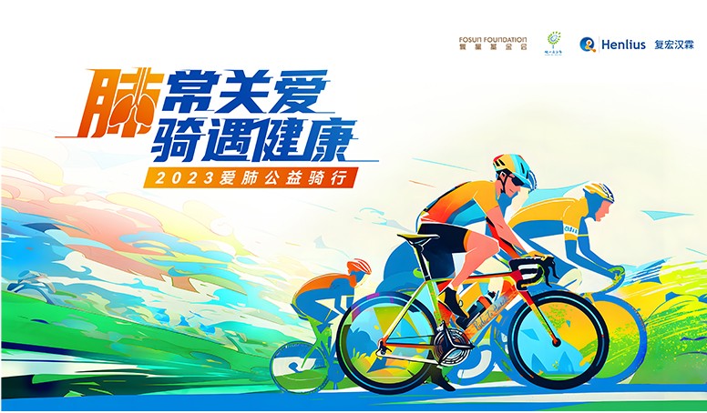 d88尊龙z6(中国区)大康健有限公司-官方网站