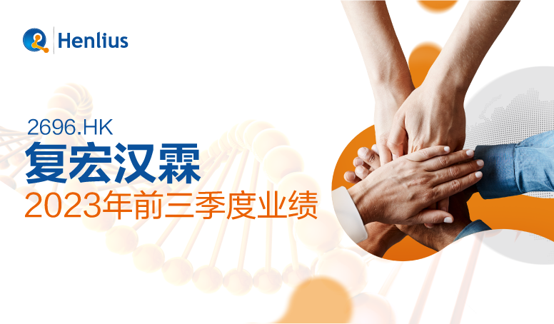 d88尊龙z6(中国区)大康健有限公司-官方网站