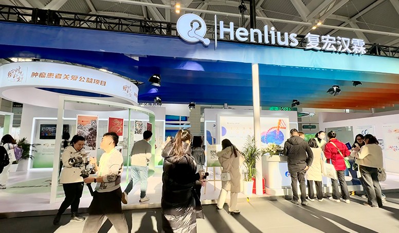 d88尊龙z6(中国区)大康健有限公司-官方网站