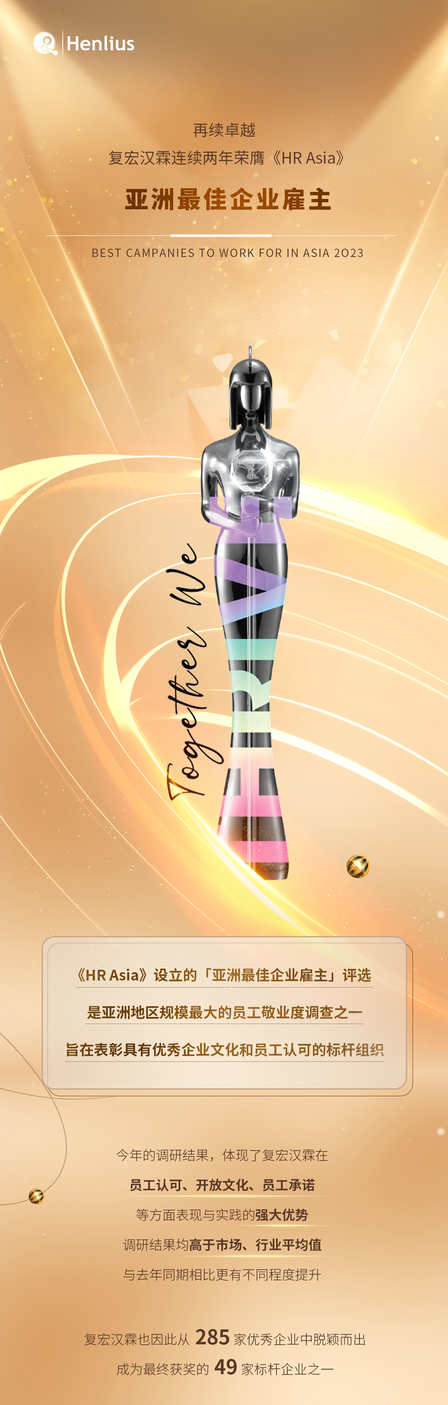 d88尊龙z6(中国区)大康健有限公司-官方网站